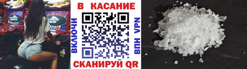 Купить закладку Сибай МАРИХУАНА  Кокаин  А ПВП  Меф 