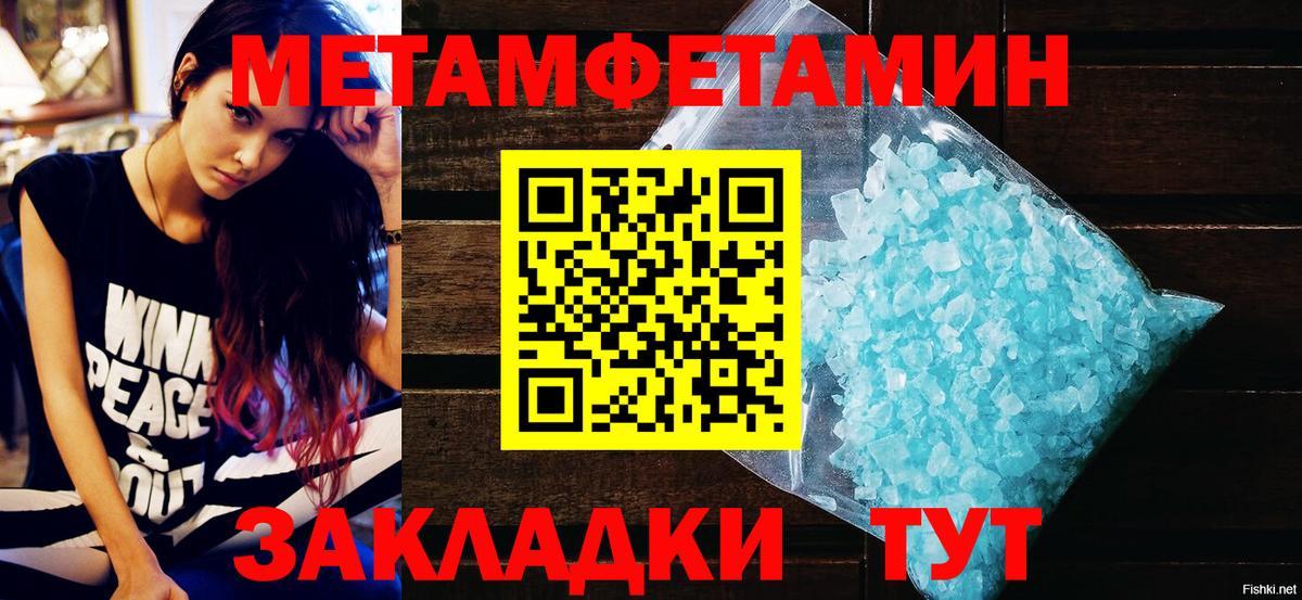 Amphetamine  гидра сайт  Сибай  Amphetamine 98%  АМФЕТАМИН  Вход с VPN 