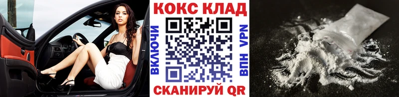 мориарти как зайти  Сибай  КОКАИН Перу  купить наркотик 