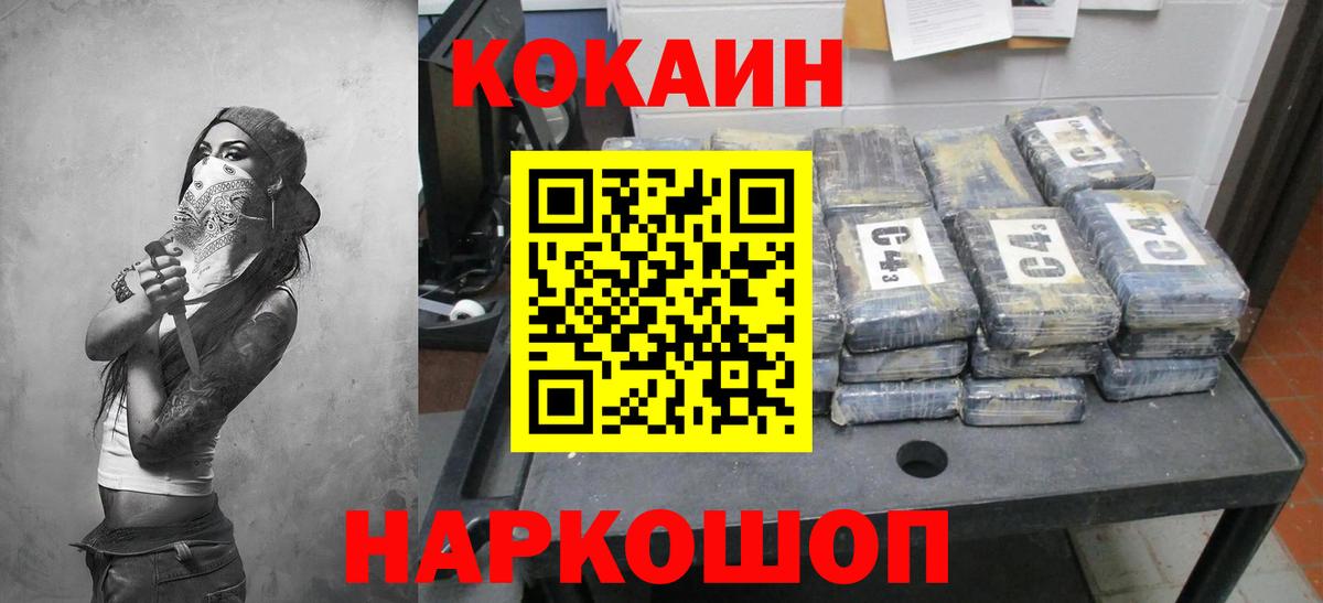 Псилоцибиновые грибы Сибай