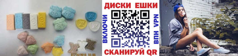 Экстази XTC Сибай