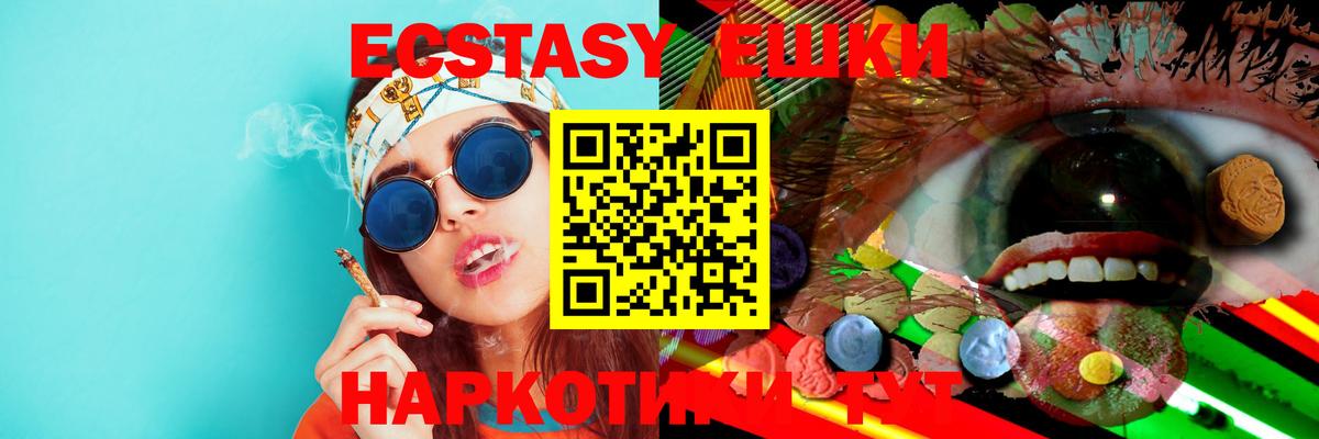 Сибай  Ecstasy mix  ЭКСТАЗИ бентли  Экстази  Вход с VPN 