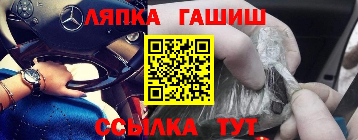 Сибай  Гашиш  Вход с VPN  ГАШИШ гарик  Гашиш индика сатива 