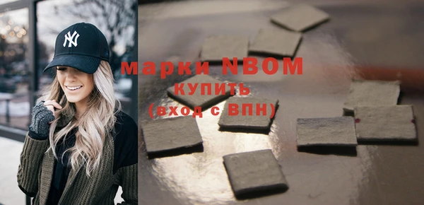 кокаин VHQ Алексеевка