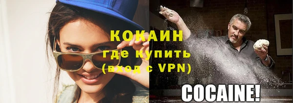 кокаин VHQ Алексеевка