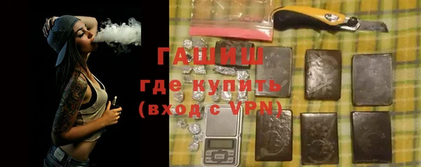 прущая мука Покачи
