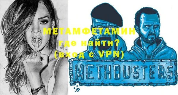 кокаин VHQ Алексеевка