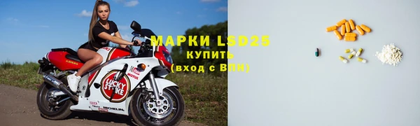 кокаин VHQ Алексеевка