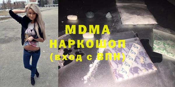 кокаин VHQ Алексеевка