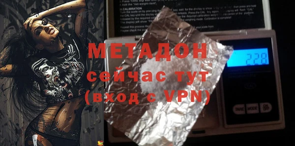 кокаин VHQ Алексеевка