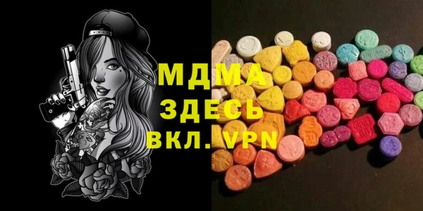 амфетамин Алзамай
