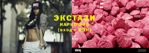 амфетамин Алзамай