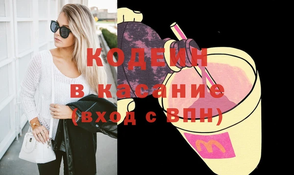 амфетамин Алзамай