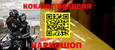 эйфоретик Рыбинск