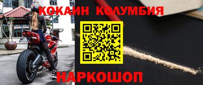 эйфоретик Рыбинск