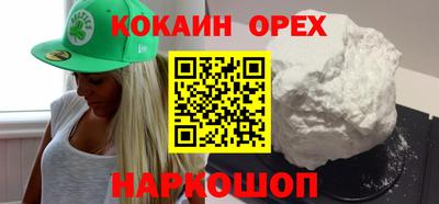 эйфоретик Рыбинск