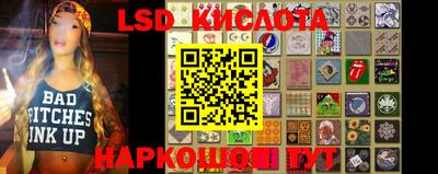 кристаллы Рузаевка