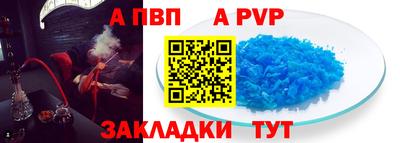 кристаллы Рузаевка