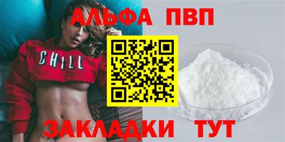 кристаллы Рузаевка