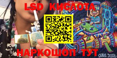 эйфоретик Рыбинск