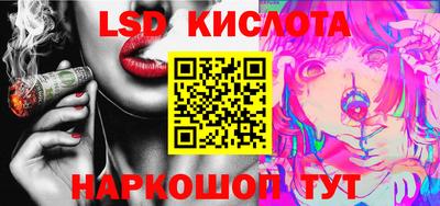 эйфоретик Рыбинск