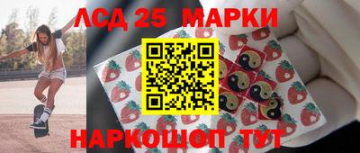 кристаллы Рузаевка