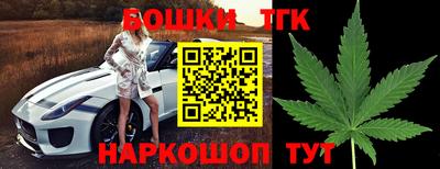 кристаллы Рузаевка