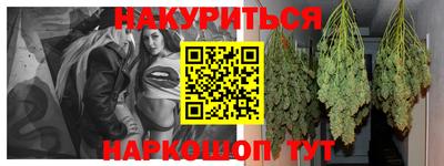 кристаллы Рузаевка