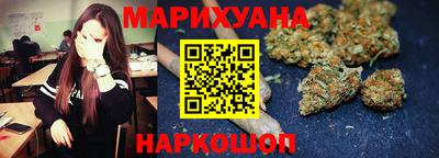 эйфоретик Рыбинск
