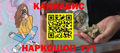 эйфоретик Рыбинск