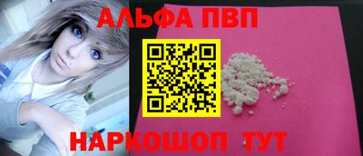 эйфоретик Рыбинск