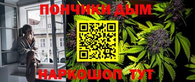 эйфоретик Рыбинск