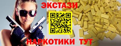 кристаллы Рузаевка
