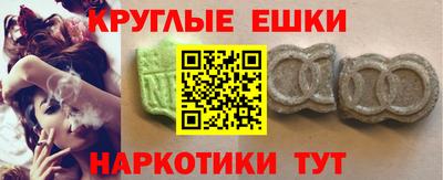 кристаллы Рузаевка