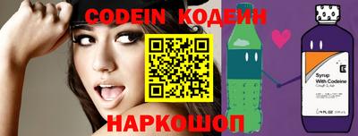 кристаллы Рузаевка
