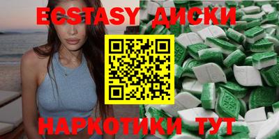 эйфоретик Рыбинск