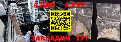 кристаллы Рузаевка