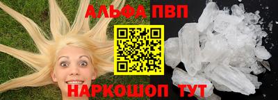 эйфоретик Рыбинск