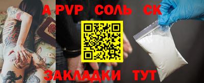 дмт Рязань