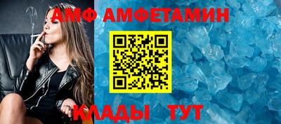 кристаллы Рузаевка