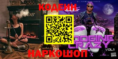 кристаллы Рузаевка