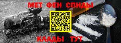 эйфоретик Рыбинск