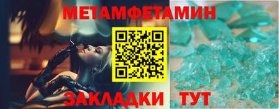 эйфоретик Рыбинск