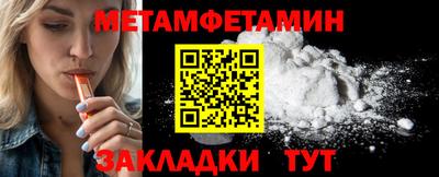 кристаллы Рузаевка