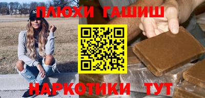 кристаллы Рузаевка