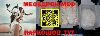 эйфоретик Рыбинск