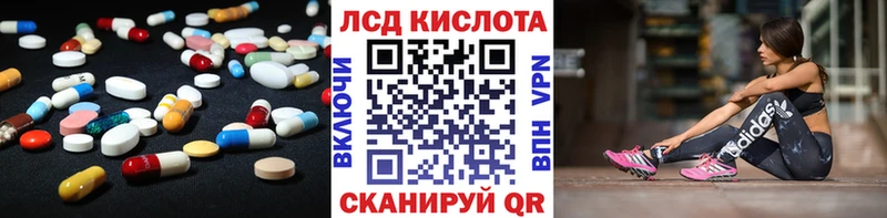 цена   Сибай  OMG рабочий сайт  LSD-25 экстази ecstasy 