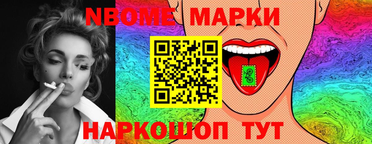 Лсд 25 экстази кислота Сибай