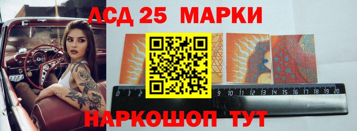   вход  LSD-25 экстази кислота  Сибай  Вход с VPN  Лсд 25 экстази ecstasy 