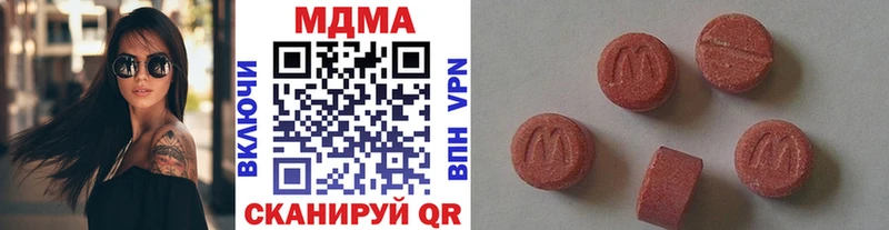 продажа наркотиков  Сибай  MDMA кристаллы 